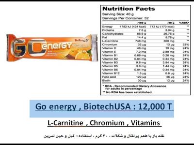 Go energy , BiotechUSA